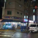 광영플라스틱 이미지