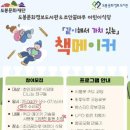 꿈마루도서관 이미지