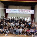 한국장애인부모회 군산시지부 이미지