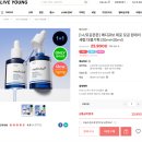 메디큐브 제로 모공 원데이 세럼 더블기획 (30ml+30ml) 구매 후기