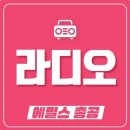 📻 mbc지역방송/오후2시, 3시 이미지