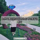 당현천산책로 이미지