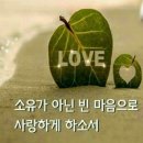 하얀날개 이미지