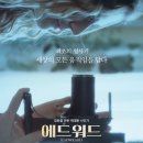 ㈜아이아스엔터테인먼트 네이버블로그