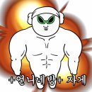 언니들 컴퓨터 본체 저장장치 이거 맞아? 이미지