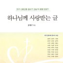 신광출판