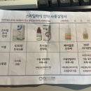 조은안과의원 이미지
