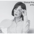 클레오파트라한의원 이미지