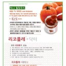 (주)신생유통