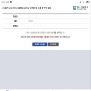 김*우 - 미추홀구 주안중로16번길 7 | 김*우