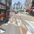 신동아반점 - 경산시 중앙로17길 37 | 신동아반점