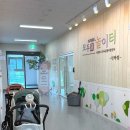 베베존 | [의정부 무료 아기 실내놀이터] 모두의놀이터 민락점, 6개월·9개월차 방문 후기