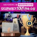 웨이브히어링 강서점 이미지