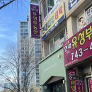 프라니베이커리