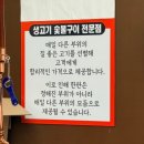 UR(파주시)-[소리천로]-상-8 | 야당역 삼겹살 먹고 싶을 땐 여기, 만만한 돼지 방문 후기