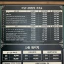 골든24시셀프세차 | 대구 동구 디테일링 손세차 추천 | '차담디테일링' 스팀세차에 기스제거 발수코팅까지 한번에 해결
