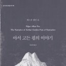 파이핌