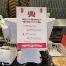 영등포구청 바른타코야끼