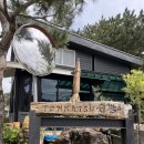 뚜기네 민박 이미지