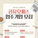 오피스마켓