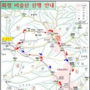 04월12일 토욜 정기 산행안내 - 대구 비슬산(참꽃) - 이미지
