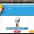 아렌헤어