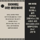 트윈스게임월드 | [고척] MLB 월드투어 서울시리즈 스페셜게임 LG트윈스 vs SD 파트리스 직관후기 (고척스카이돔 먹거리...