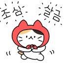 춘화루 식당 이미지