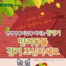 한마음동물병원 이미지