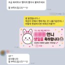 캔츄