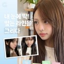 정석성형외과의원 | 쌍수 후기 내 눈에 딱 맞는 라인을 그리다 성형외과에서