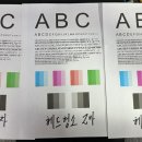 신도테크OA