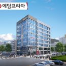 예담약국 이미지