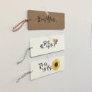 메이아뜰리에 [캘리그라피/수제도장/하바리움] 이미지