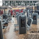 티엠짐 충북혁신도시점 해머스트렝스오피셜센터 이미지