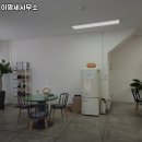 법무사이명세사무소