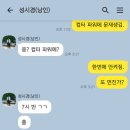 스모카레