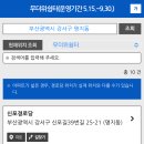 진목경로당 이미지