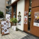 동경규동강동역점 이미지