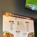 2664 | 봉천동 아구찜 1등 맛집 “바다가내손아귀” 본점 후기 | 가족 모임 연인 모두 추천해요.