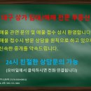 온누리모텔 이미지