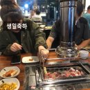 천리향양꼬치양갈비