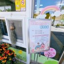 명지꿈자람유치원 이미지