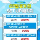르네의원 네이버블로그