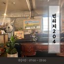 빈티지204 이미지