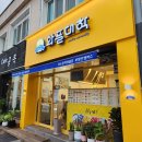 와플대학함안캠퍼스 네이버블로그
