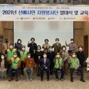 시민자원