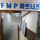 주식회사 에프엠 이미지