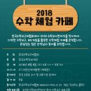 대전인재개발원카페 이미지