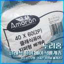 새솜 | [내돈내산] 누리홈 클래식 퓨어 베이직베개솜 (feat. 쿠팡 국내산 가성비 베개솜)